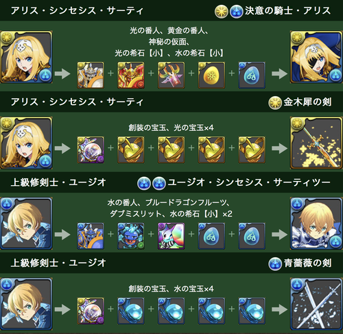 スクリーンショット 2020-01-17 18.14.24