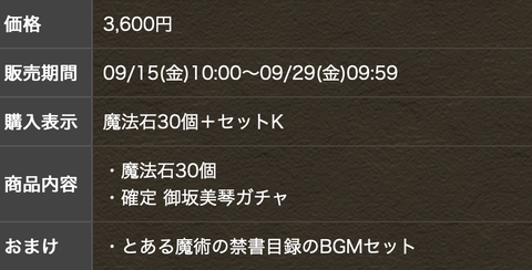 スクリーンショット 2023-09-28 8.47.36
