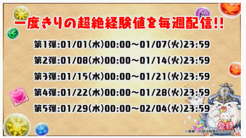 スクリーンショット 2019-12-26 20.08.28