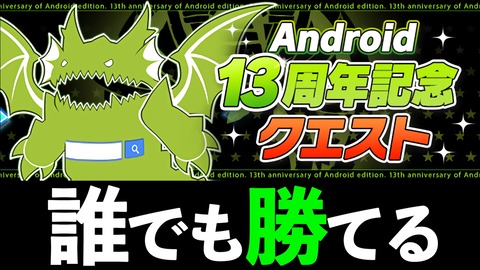 サムネイル 17.00.53