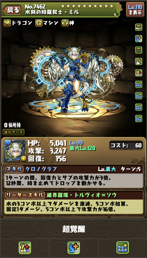 スクリーンショット 2021-10-18 18.15.56