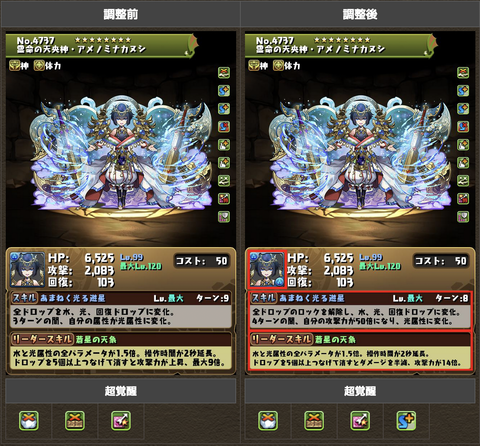 スクリーンショット 2021-11-25 18.28.14