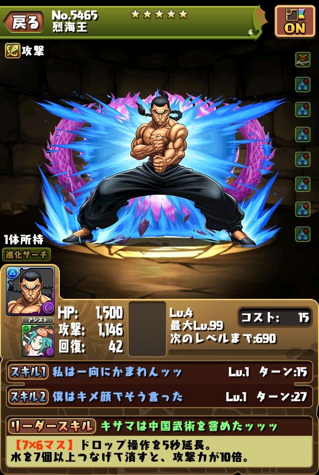 パズドラ 斜め上の発想 斧乃木余接の最強使い道キタ ゚ ゚ パズドラ 斜め上の発想 斧乃木余接の最強使い道キタ ゚ ゚