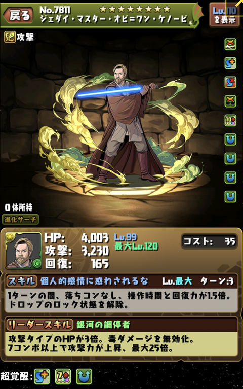 スクリーンショット 2021-09-17 19.12.33