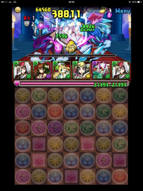 インディゴ降臨_185