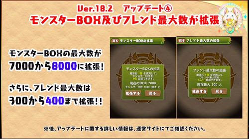 スクリーンショット 2020-02-18 19.42.39