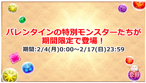 スクリーンショット 2019-01-31 20.10.12