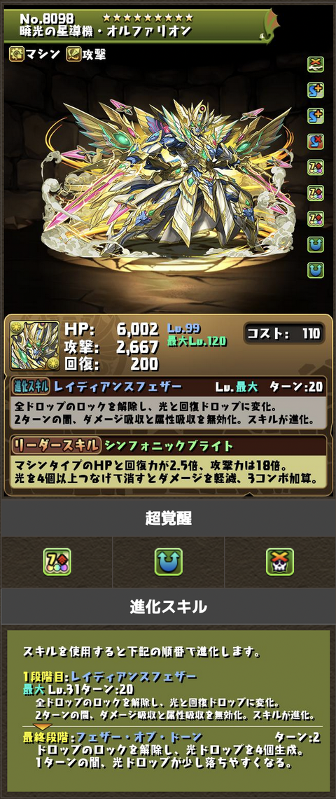 スクリーンショット 2021-11-27 16.57.44