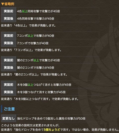 スクリーンショット 2025-03-14 19.14.02