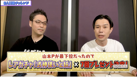 スクリーンショット 2021-09-26 19.26.52