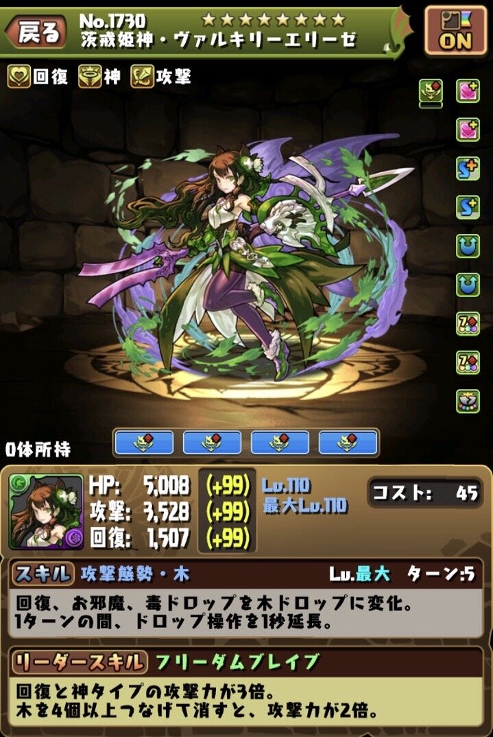 パズドラ Way を実装した超転生ハクがヤバいwwwwww スマホアプリ攻略まとめアンテナ パズドラ Way を実装した超転生ハクがヤバいwwwwww スマホアプリ攻略まとめアンテナ