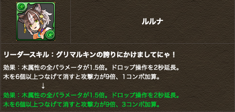 スクリーンショット 2020-10-09 17.48.32