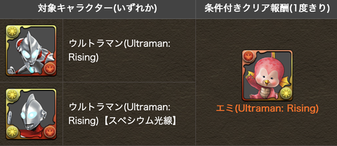 スクリーンショット 2024-06-22 9.15.04