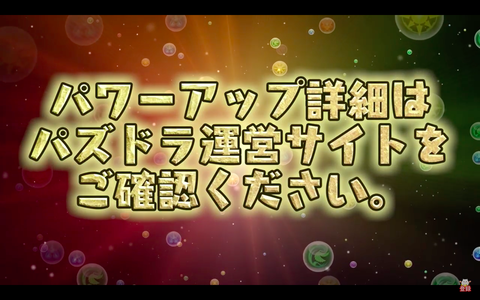 スクリーンショット 2020-12-03 20.18.14