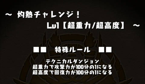 スクリーンショット 2024-07-13 12.01.08