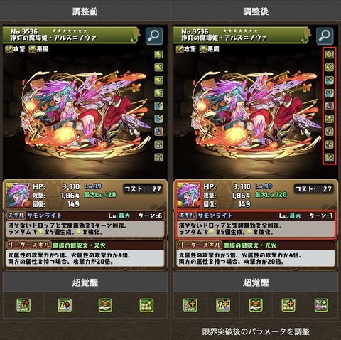 スクリーンショット 2025-07-18 16.35.48