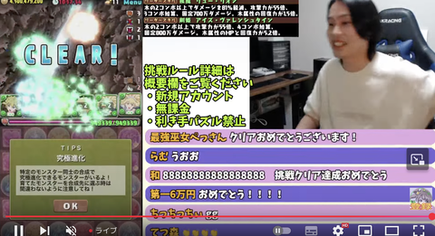 スクリーンショット 2025-01-12 20.55.33