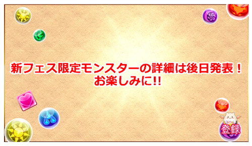 スクリーンショット 2019-01-31 20.25.00