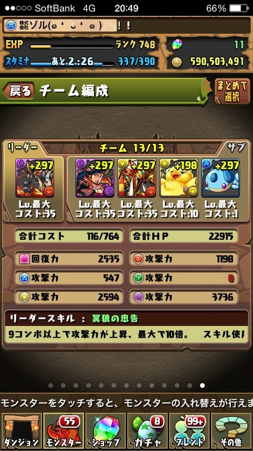 641ed5a2e60110ac2d3adf256f4749efc87ced3