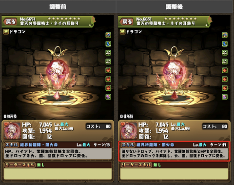 スクリーンショット 2021-10-26 16.39.35