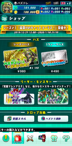 スクリーンショット 2020-01-12 11.38.59