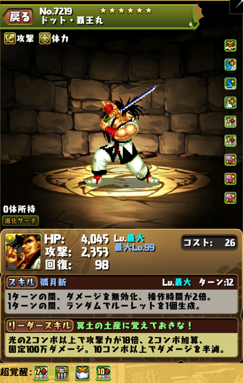 スクリーンショット 2021-04-23 19.05.54