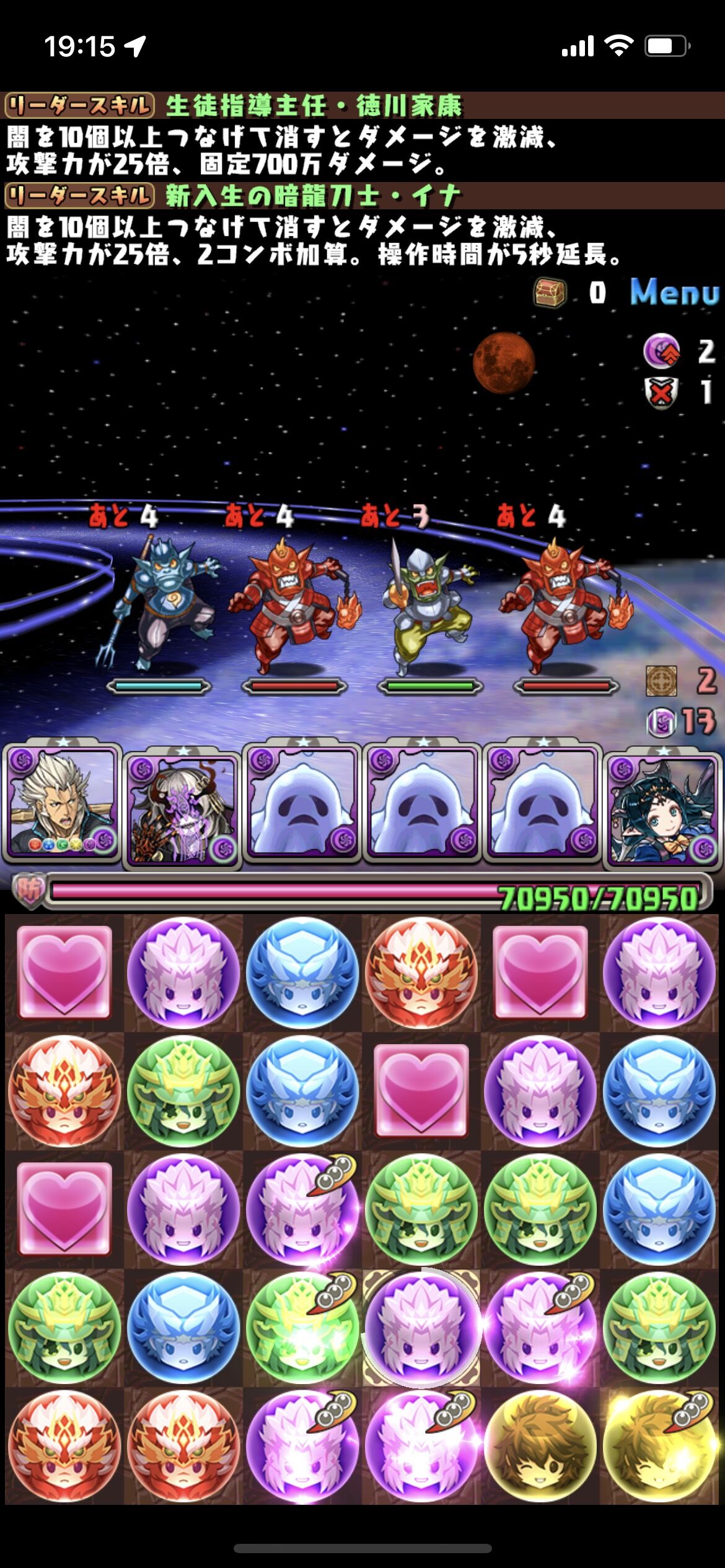 パズドラ 副属性変更覚醒 やはり全属性必須ダンジョンでは効果が無いことが判明 潜入後 スマホアプリ攻略まとめアンテナ