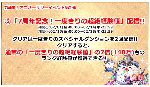 スクリーンショット 2019-01-31 20.09.09