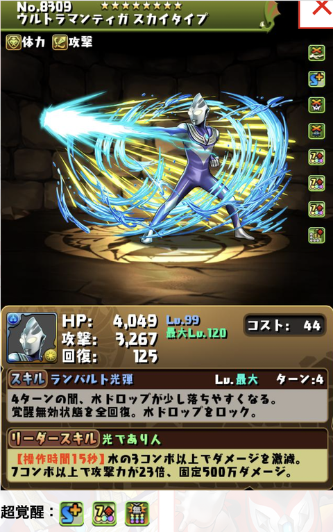 スクリーンショット 2022-01-21 18.35.10