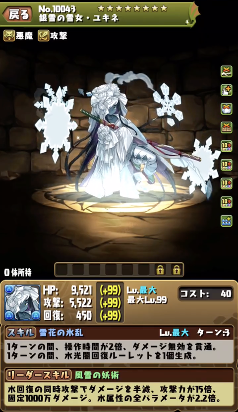 スクリーンショット 2023-05-09 17.36.26