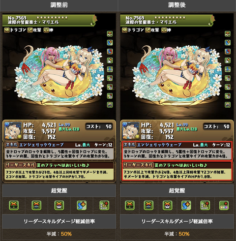 スクリーンショット 2022-08-06 10.51.18