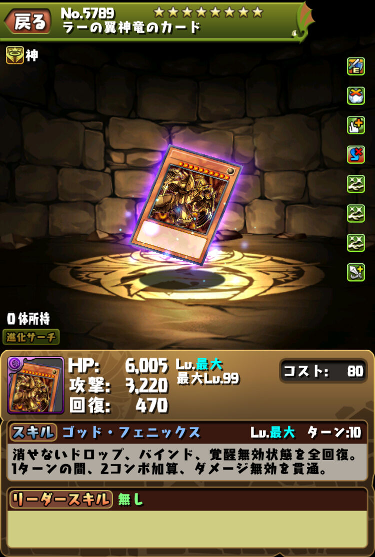 パズドラ マリクカードは今後絶対使うことになる そう断言できた理由 パズドラ マリクカードは今後絶対使うことになる そう断言できた理由