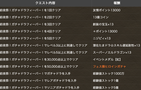 スクリーンショット 2025-01-20 11.43.25