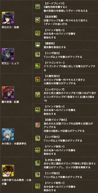 スクリーンショット 2019-04-12 18.20.54