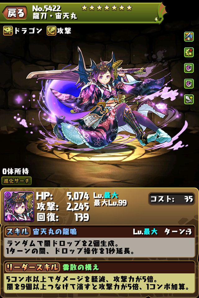 パズドラ マシンキラーって何で4大キラーとか言われてたんだ 雑魚じゃね スマホアプリ攻略まとめアンテナ