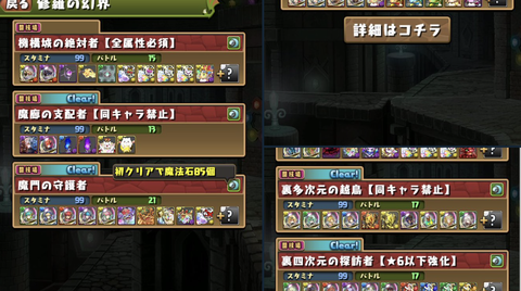 スクリーンショット 2025-03-03 18.10.59