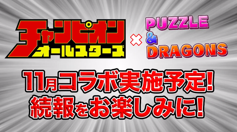 スクリーンショット 2020-11-04 20.14.35