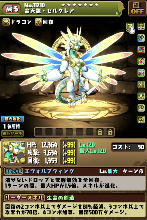 スクリーンショット 2024-08-07 19.41.23