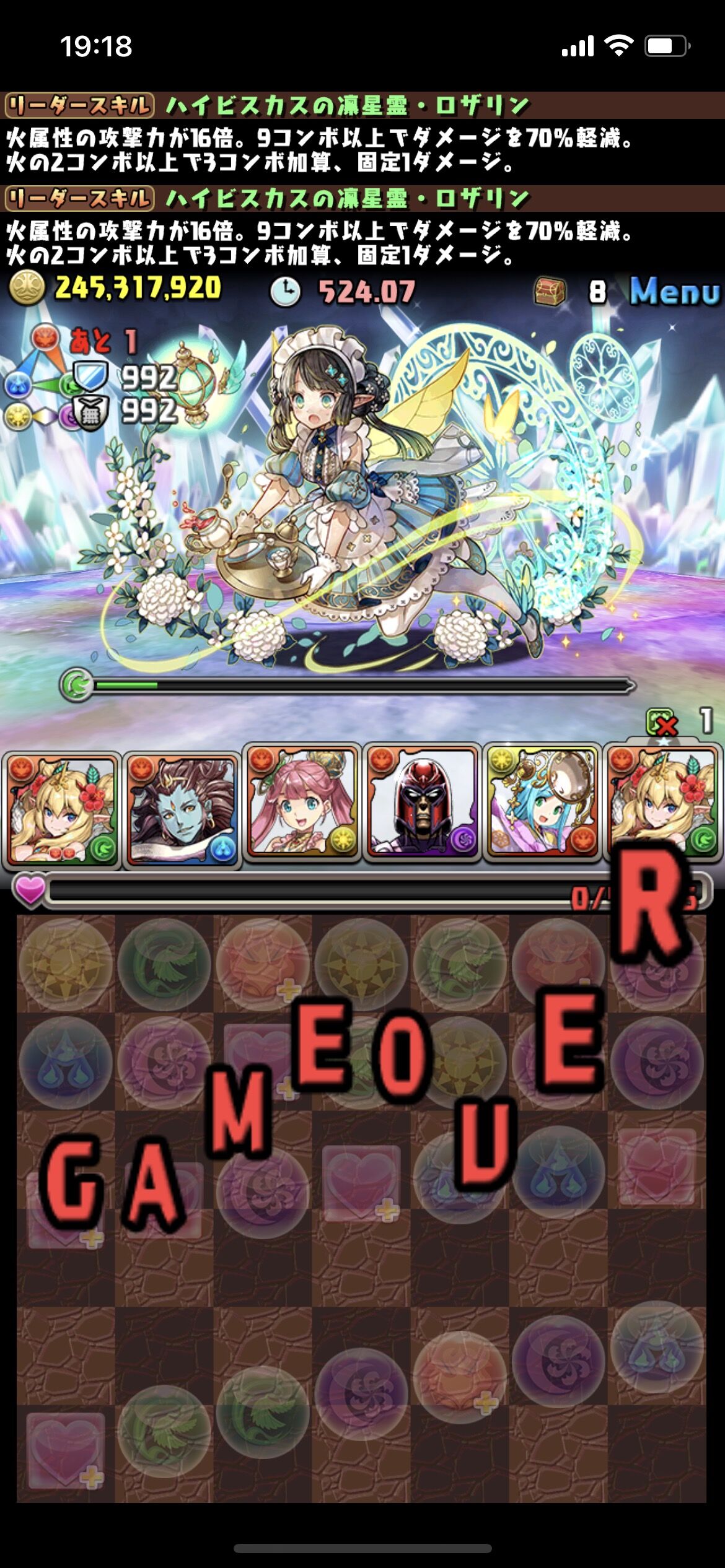 パズドラ パティちゃんさぁ 味方だと攻撃力1しかないのに敵になると火力おかしくないかい パズドラ パティちゃんさぁ 味方だと攻撃力1しかないのに敵になると火力おかしくないかい
