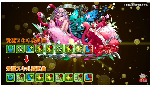 スクリーンショット 2018-05-27 19.29.01