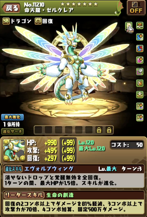 スクリーンショット 2024-08-07 18.05.19