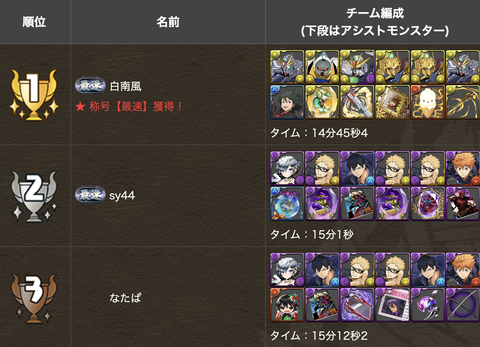 スクリーンショット 2025-04-22 16.53.54