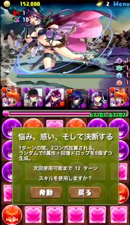 スクリーンショット 2019-10-24 17.10.55