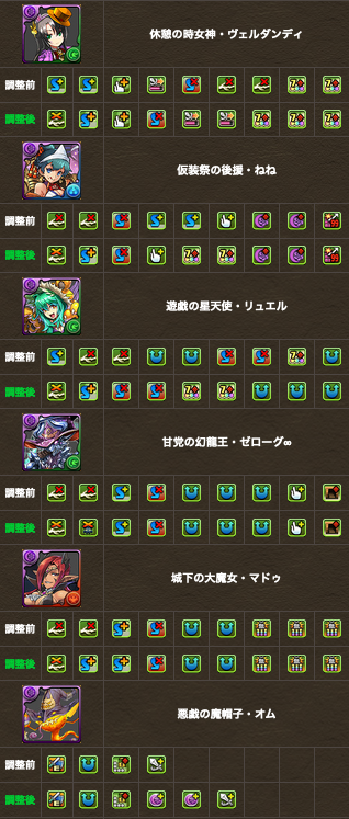 スクリーンショット 2020-10-16 17.48.36
