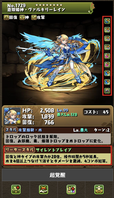 スクリーンショット 2023-04-28 18.57.28