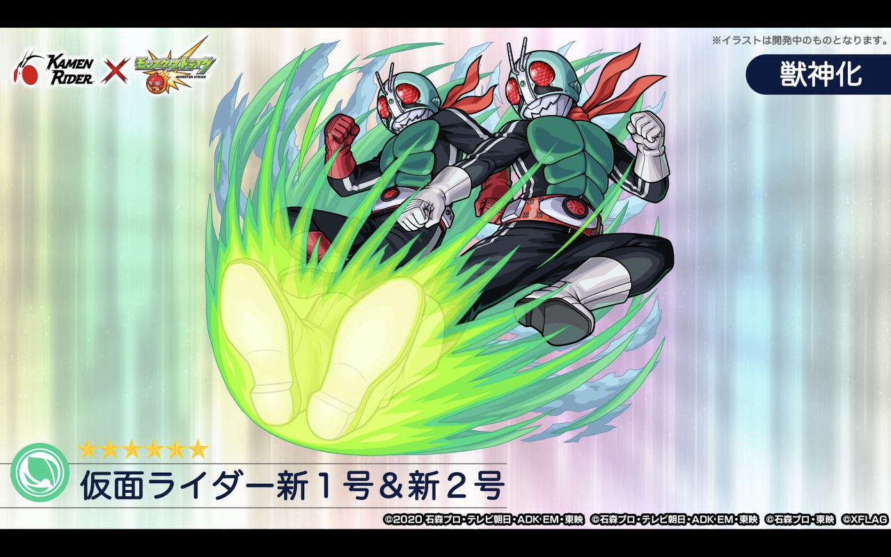 イラスト モンストが仮面ライダーコラボ実施 パズドラ民の反応まとめ 珍しく後追い イラスト モンストが仮面ライダーコラボ実施 パズドラ民の反応まとめ 珍しく後追い
