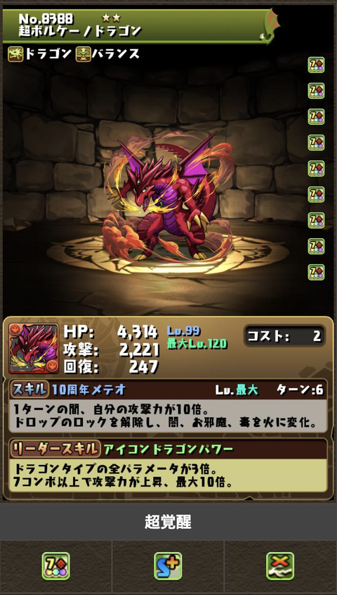 スクリーンショット 2022-02-24 19.23.02