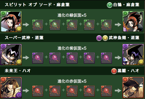 スクリーンショット 2020-05-08 18.55.28