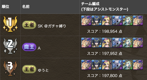 スクリーンショット 2024-06-18 16.04.10