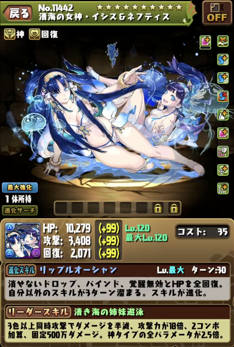 スクリーンショット 2024-08-15 17.14.54